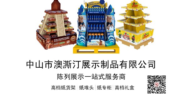 產(chǎn)品都是用紙做的嗎，是否環(huán)保？